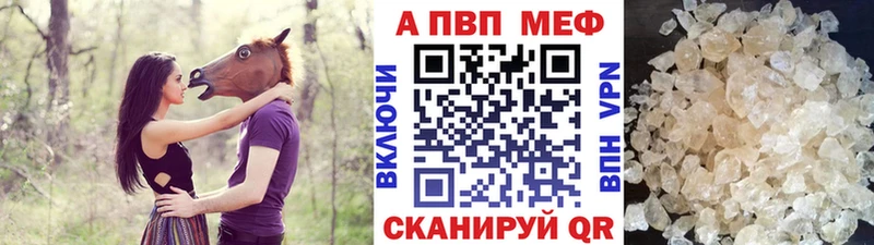 Меф мяу мяу Суровикино