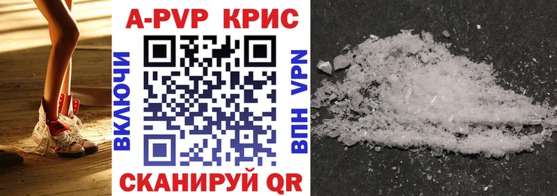 Как найти наркотики Суровикино КОКАИН Мефедрон Alpha PVP ГАШИШ