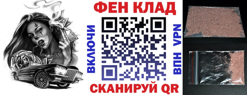 АМФ 98%  Суровикино 