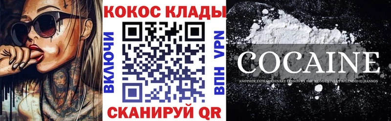 Кокаин Боливия Суровикино