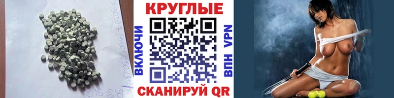 Ecstasy круглые  OMG tor  Суровикино 