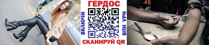 Героин VHQ  это клад  Суровикино  купить  сайты 