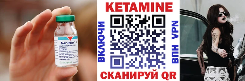 дарнет шоп  Суровикино  Кетамин ketamine 
