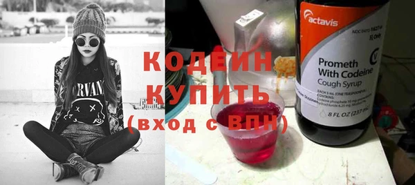 2c-b Аркадак