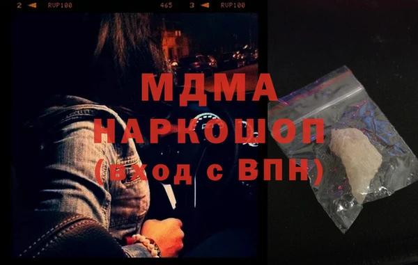 соль ск Арсеньев