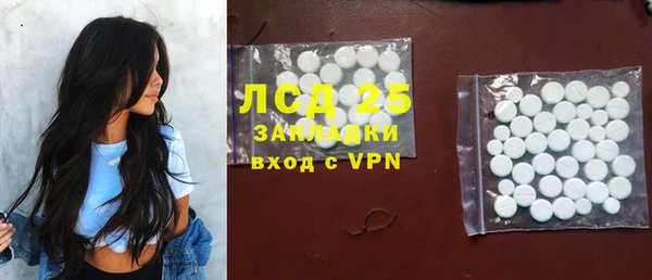 2c-b Аркадак