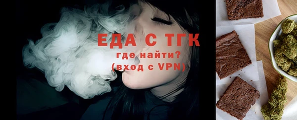 круглые Армянск