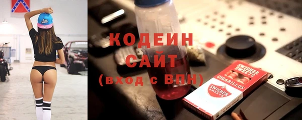 2c-b Аркадак