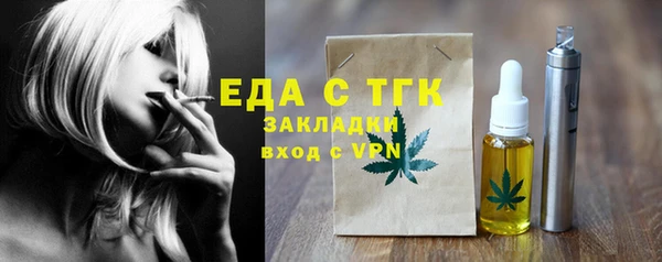 первитин Баксан