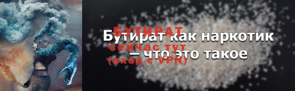 круглые Армянск