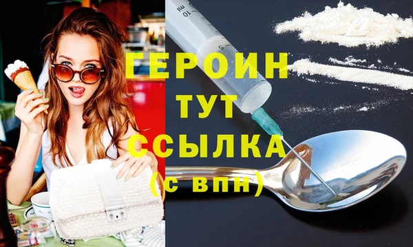 соль ск Арсеньев