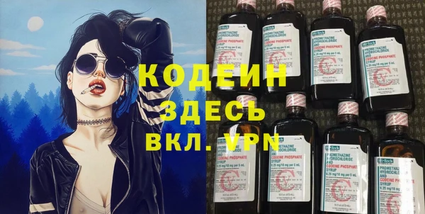 мефедрон Балахна