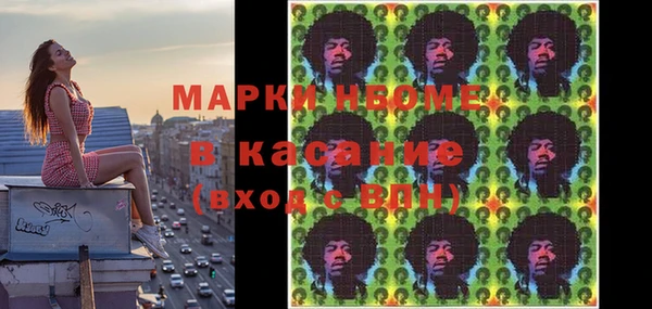 2c-b Аркадак