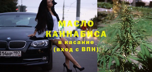 круглые Армянск