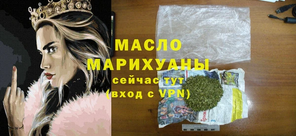 соль ск Арсеньев