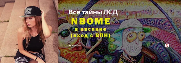 2c-b Аркадак