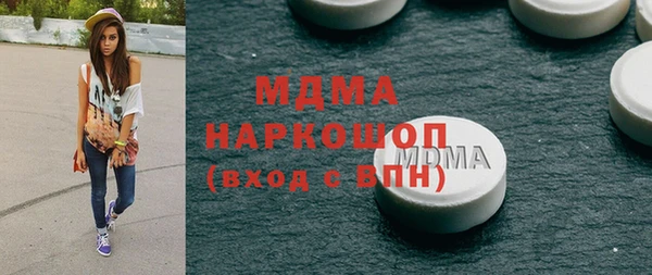 круглые Армянск