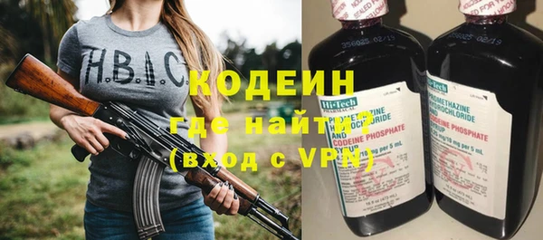круглые Армянск