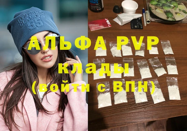 круглые Армянск