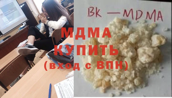 соль ск Арсеньев