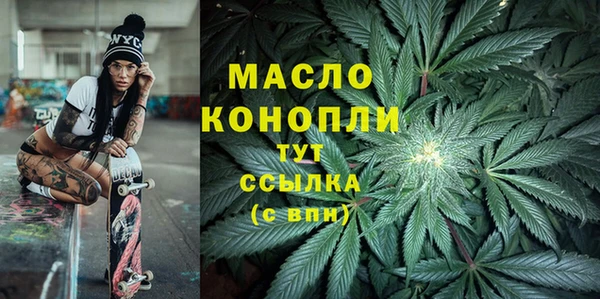 трава Покровск