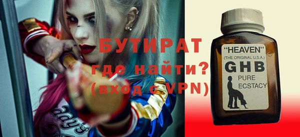мефедрон Балахна
