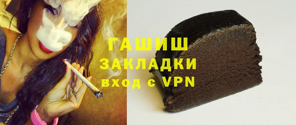 мескалин Балабаново