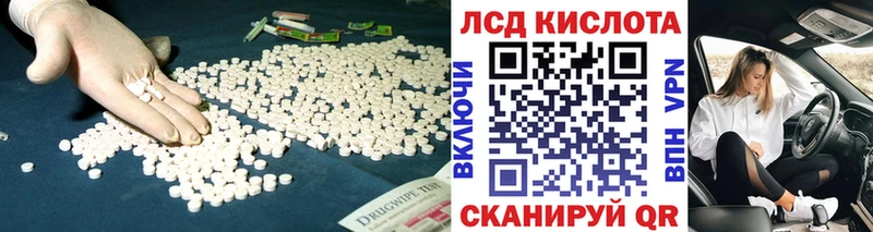 omg ссылки Суровикино Лсд 25 экстази кислота