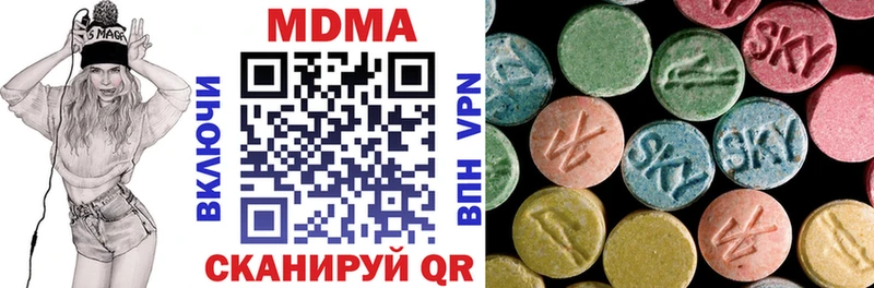 MDMA Molly Суровикино