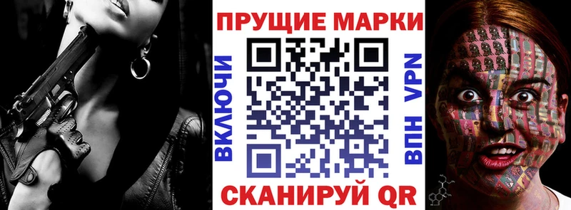 Марки N-bome 1,8мг  Суровикино 