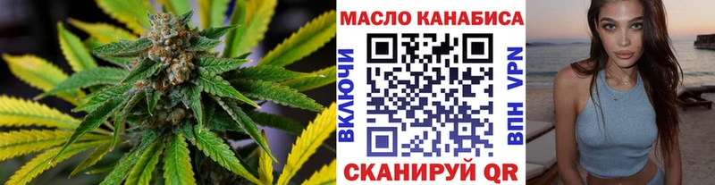 Дистиллят ТГК Wax  сколько стоит  мориарти формула  Суровикино 