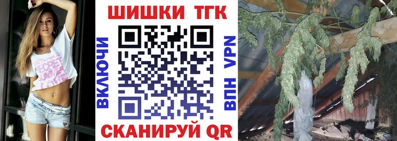 купить   Суровикино  Бошки Шишки индика 